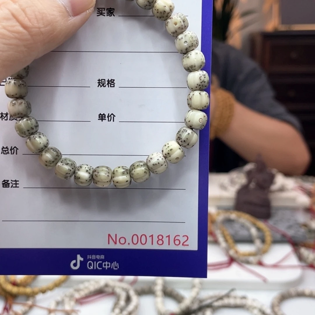 反****手串星月菩提星月