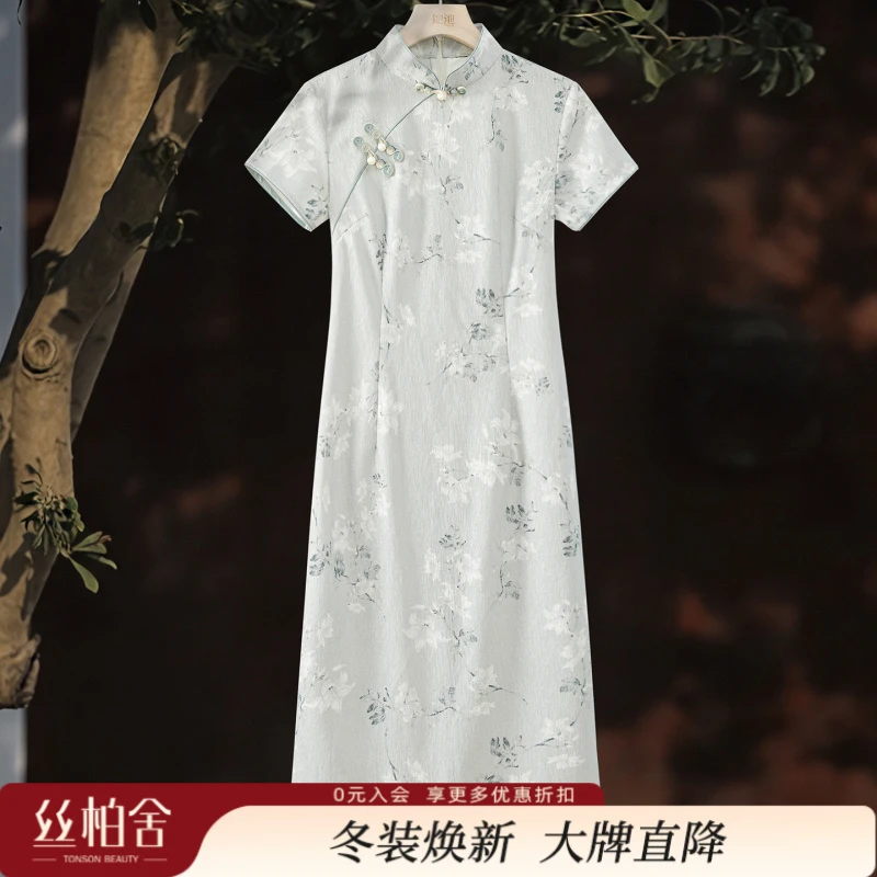 她池2025夏季新款女装优雅斜襟盘扣开叉中长新中式旗袍T52B1824L