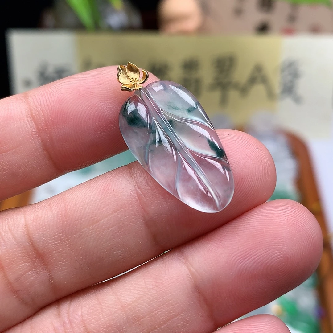 翡翠散珠18K金镶嵌缅甸天然A货翡翠冰种叶子