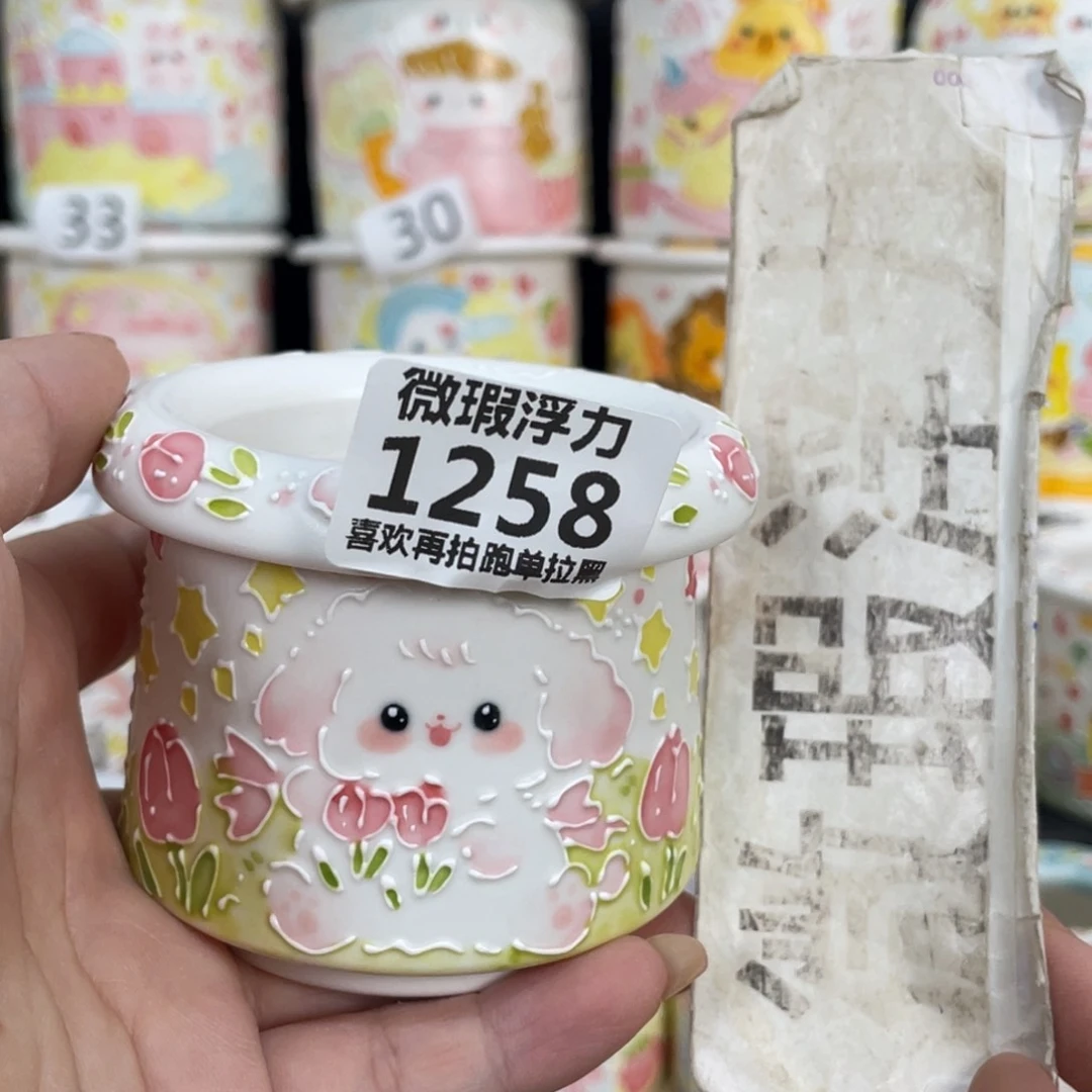 1258 嘟嘟嘟嘟嘟嘟嘟嘟