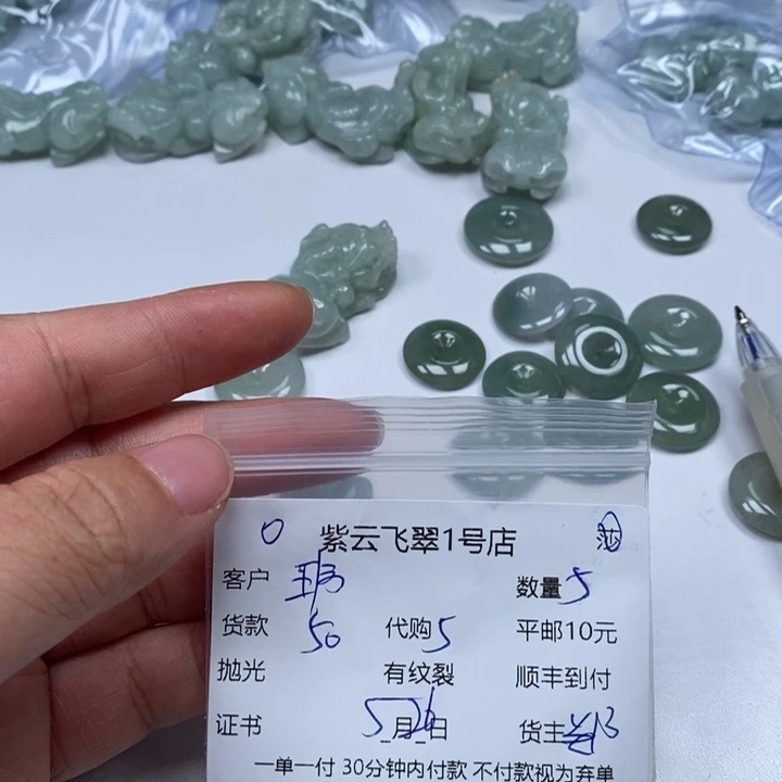 翡翠未镶嵌颈饰玮****糕天然翡翠