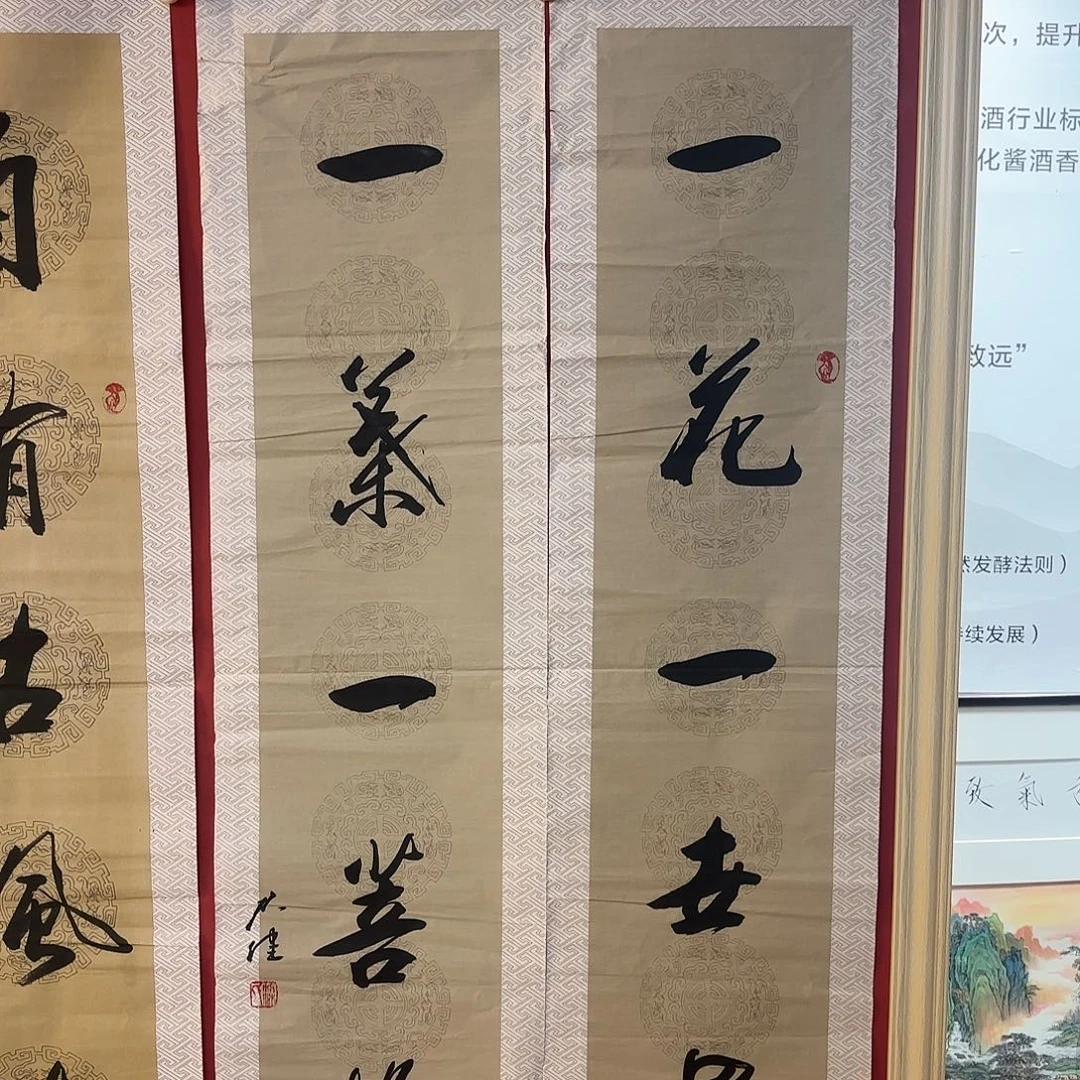 竖款精品书画作品