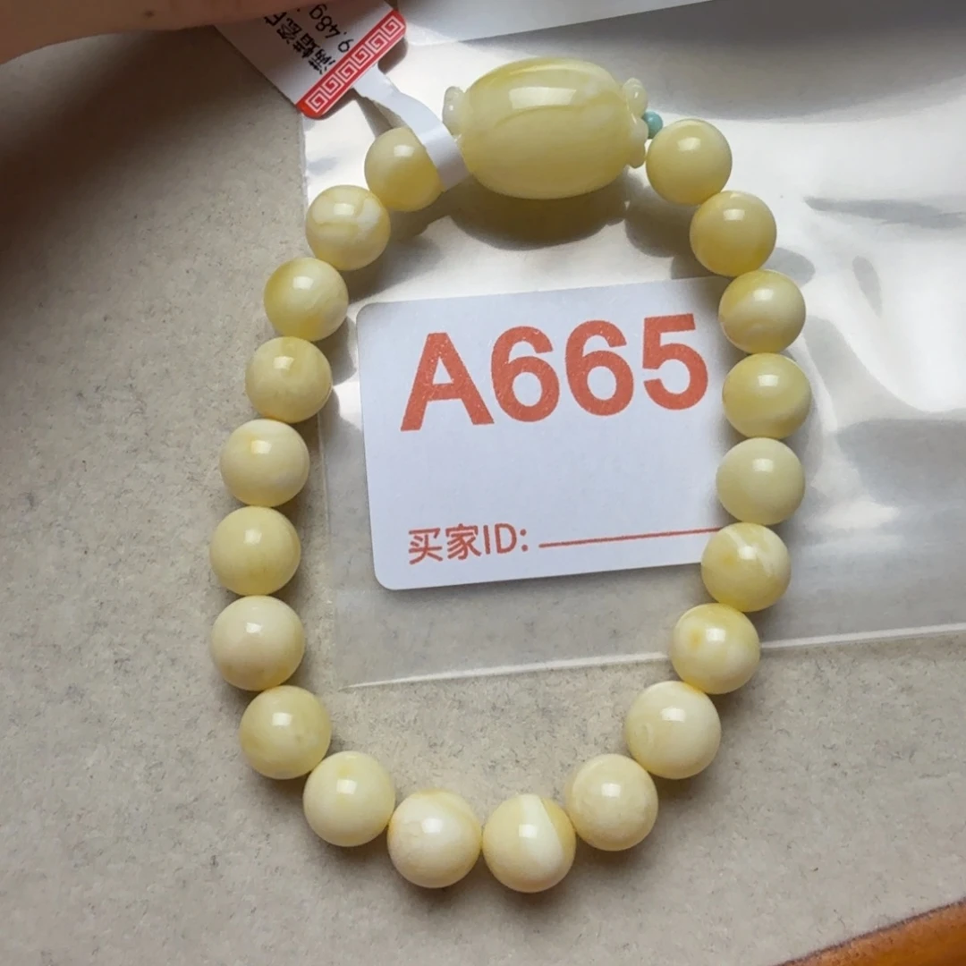 静***吟琥珀未镶嵌手串琥珀蜜蜡手串8.5mm+