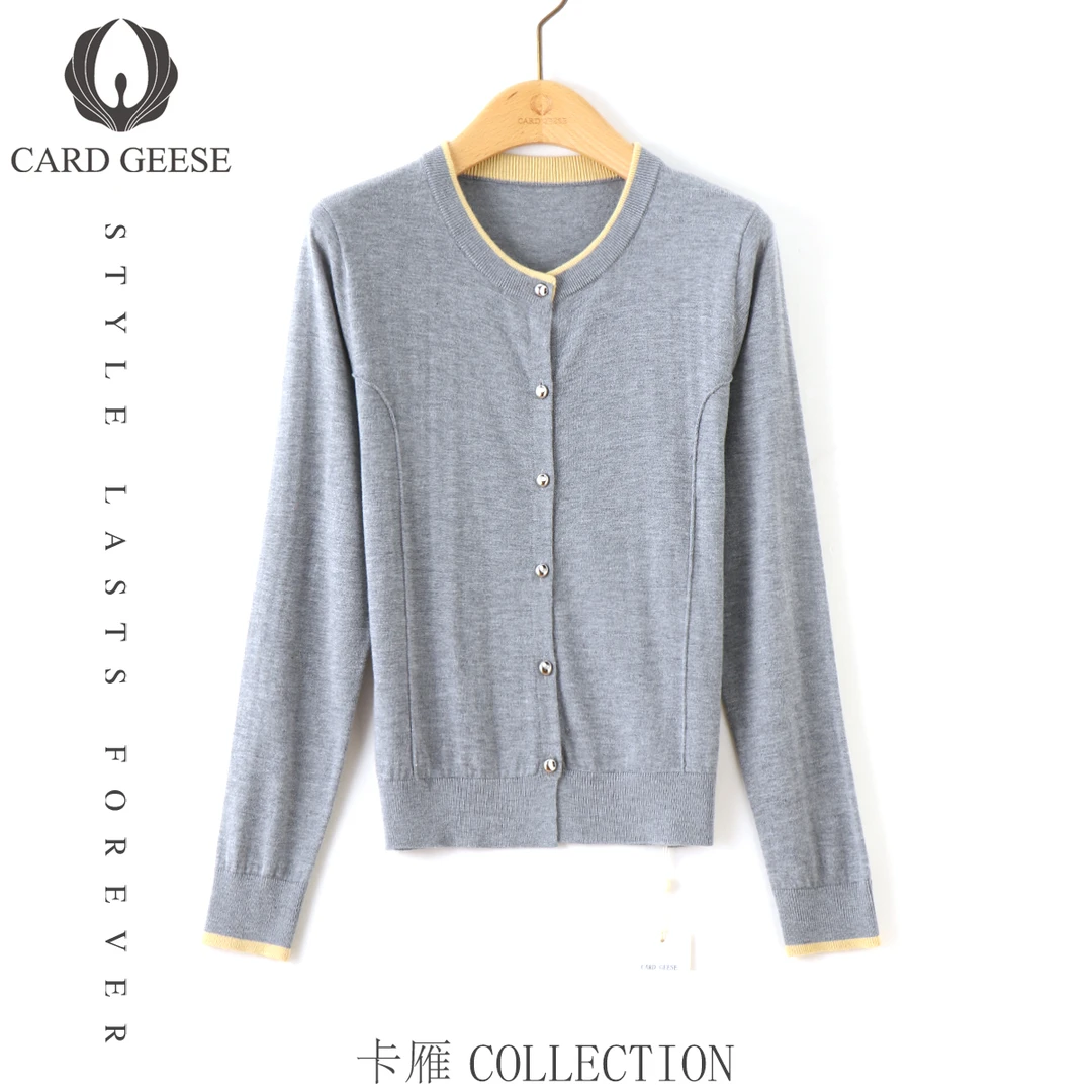 Card&Geese/卡雁 圆领百搭撞色针织开衫 MYJ-25M1126-25113