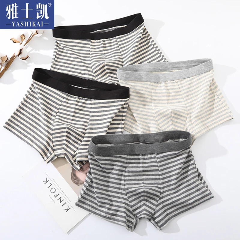 男士内裤透气男生平角裤舒适中腰秋冬透气男款青少年潮流四角裤头