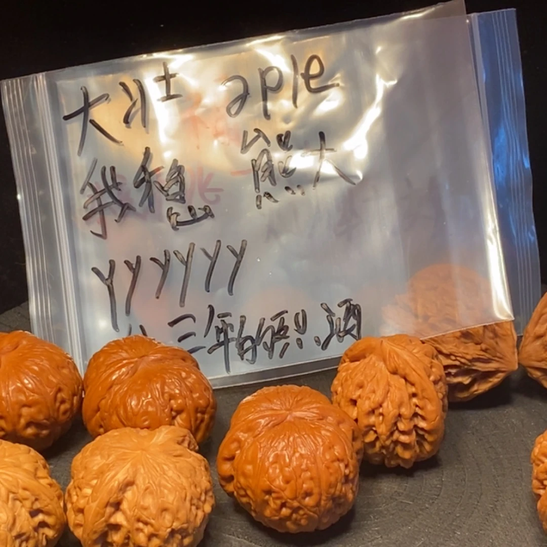 闲***影核桃等经济林果地的