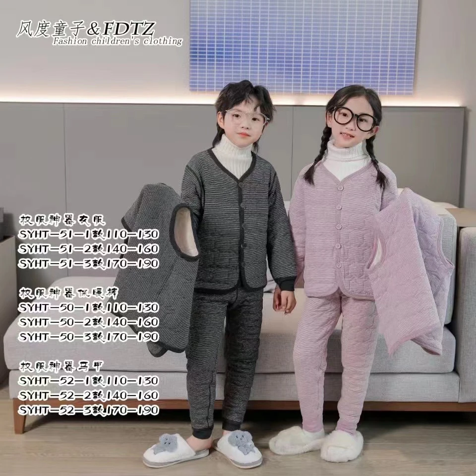 2025新款马甲522条纹