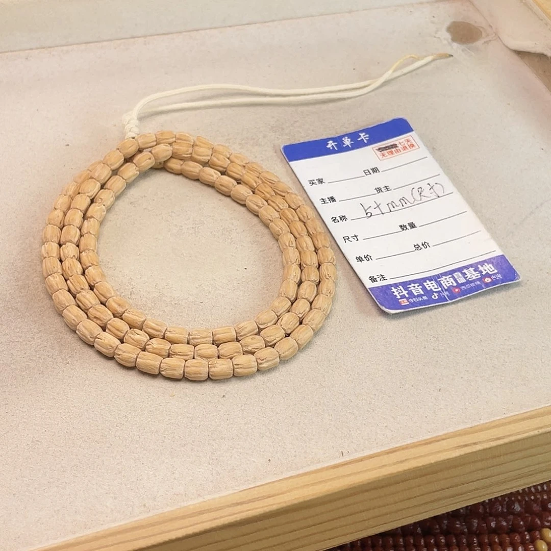 吊坠柏香籽/百香籽