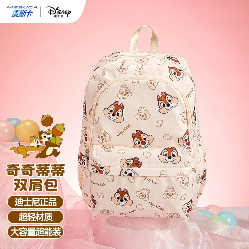 学生时尚潮流百搭小众休闲简约高颜值上课通勤双肩包书包