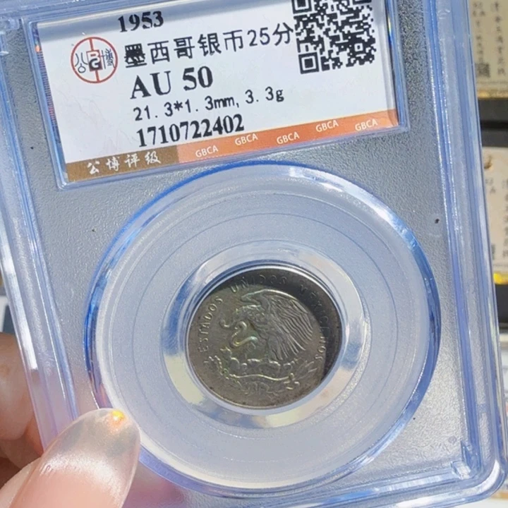 铜As历朝历代……2402