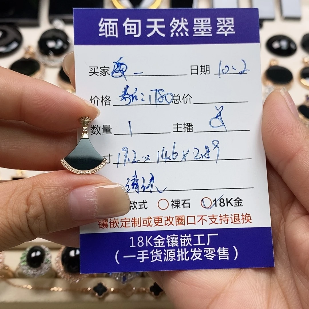 爱***肠翡翠18K金镶嵌颈饰