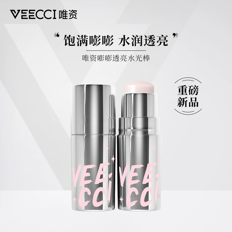 VEECCI唯资嘭嘭清透水光棒高光提亮香槟透明感韩系水光肌唯姿维资