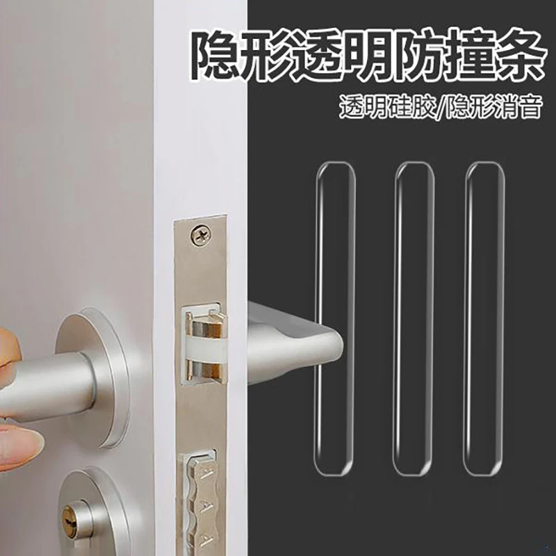 门把手防撞硅胶贴冰箱门柜门加厚静音条透明无痕婴儿防碰撞保护条