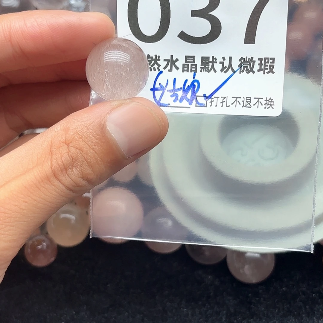 曦***娘珠宝半成品水晶未镶嵌定制通孔不退不换磨小