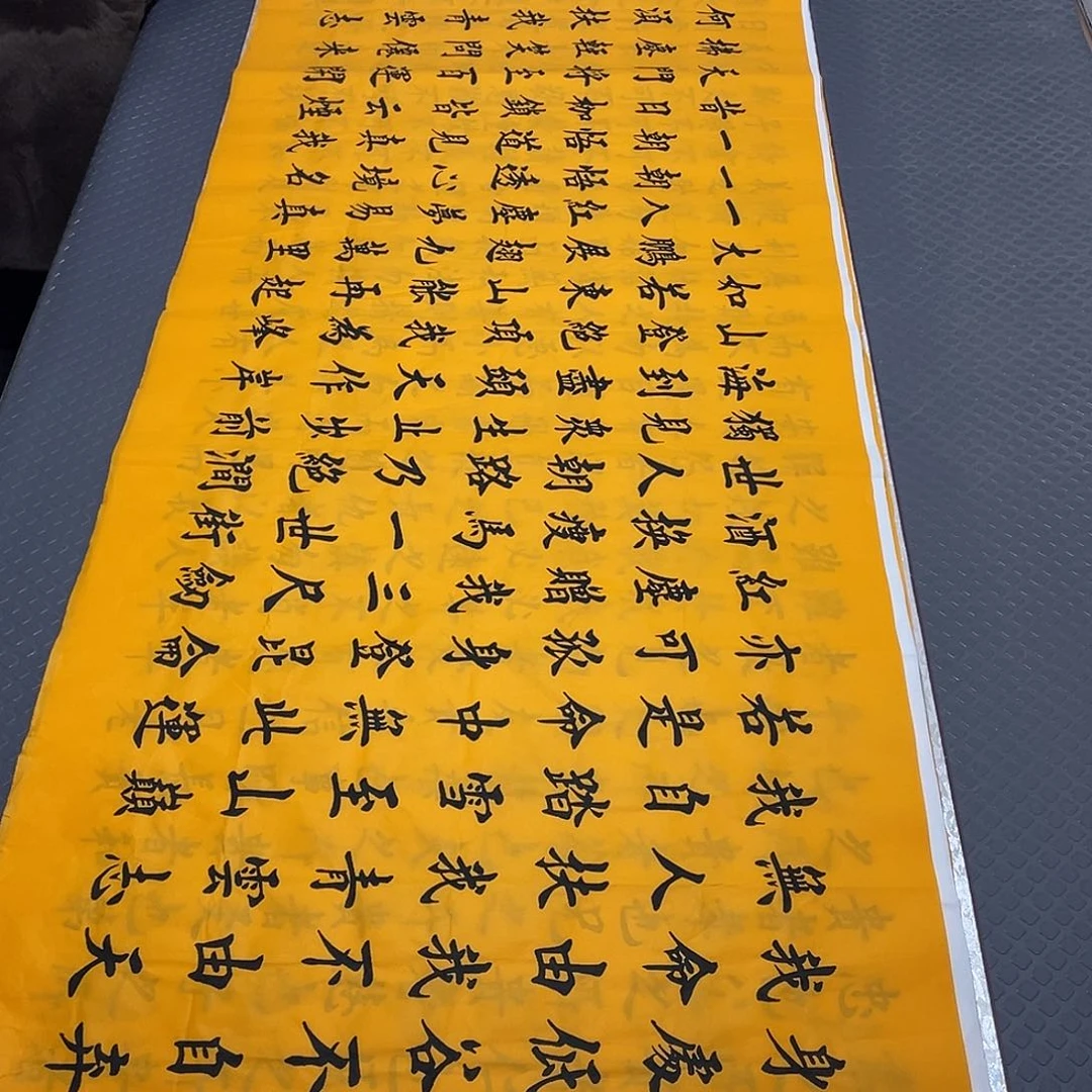 书法老师真人手写杨打包