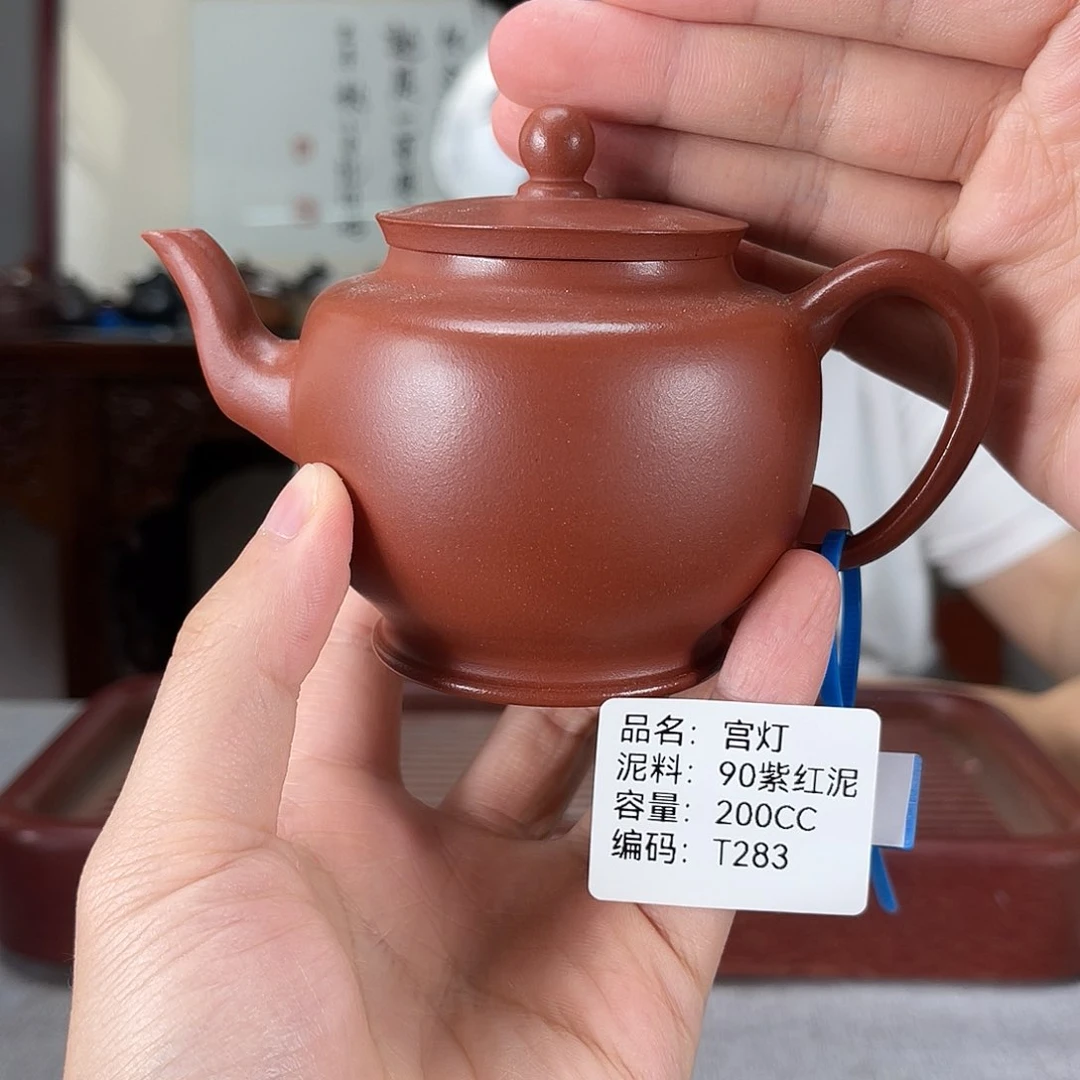 茶壶紫砂方圆紫砂