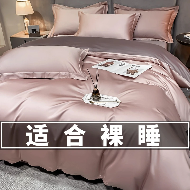 水星家纺高端酒店风120支长绒棉四件套纯棉纯色全棉被套联名优选4