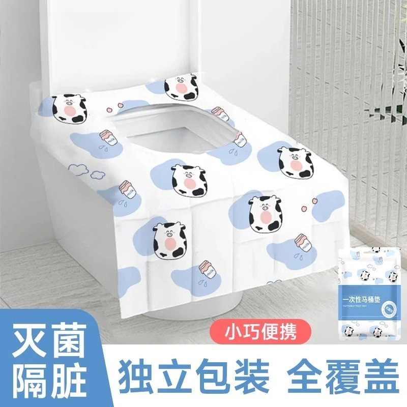 一次性马桶垫全覆盖孕产妇专用防污防水加厚隔脏酒店旅行马桶坐垫