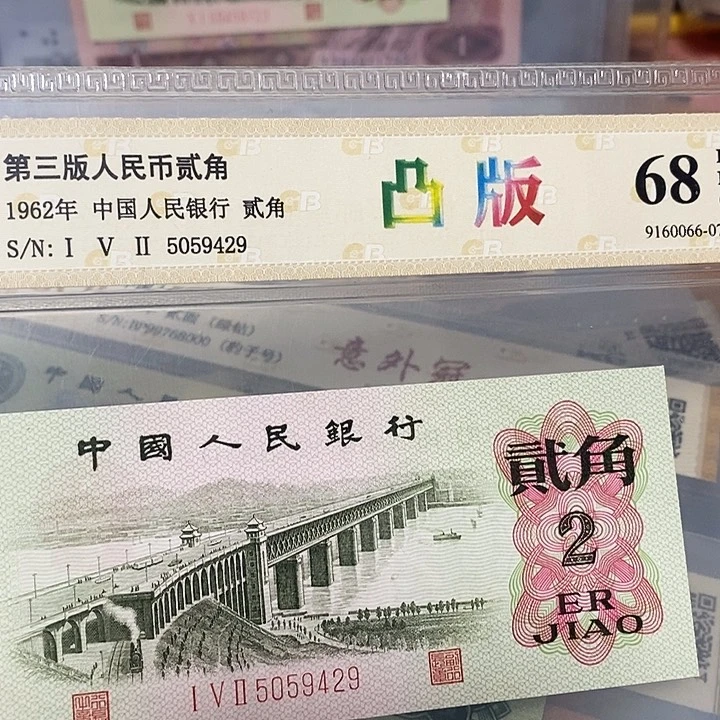 靓号5059429，，，，，，