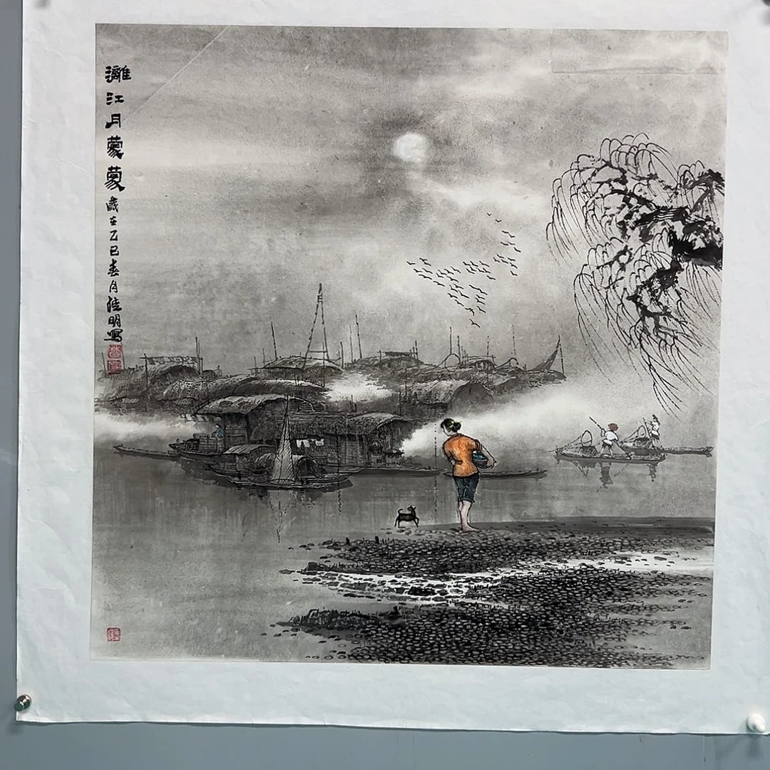 国画W精品书画作品