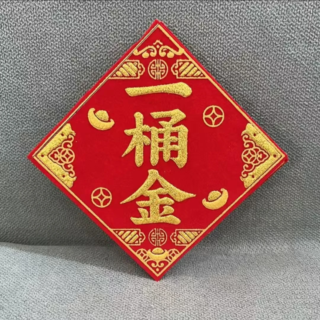 一桶金绒布10*10贴纸手工折纸材料配饰手工创意贴