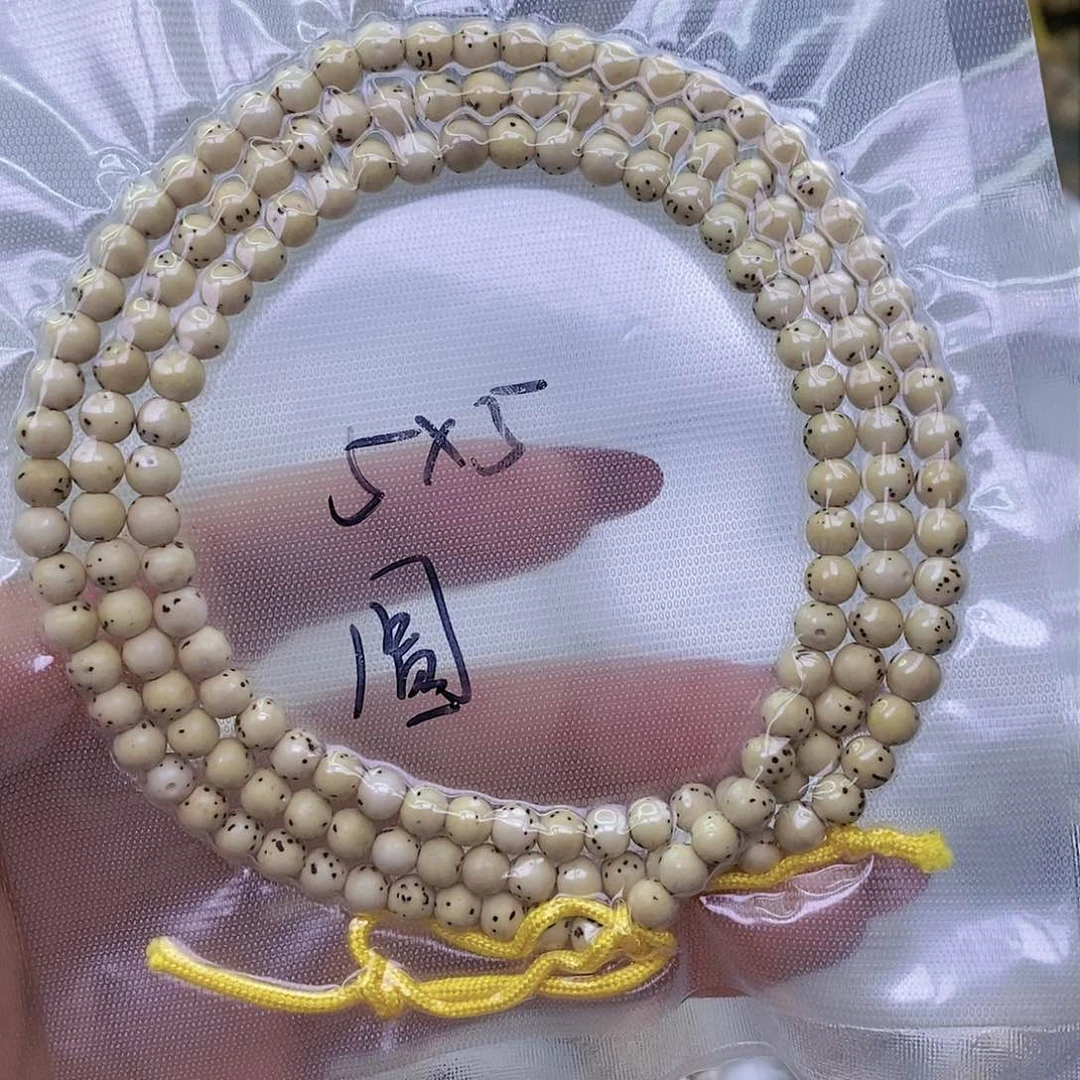星月菩提手串原白