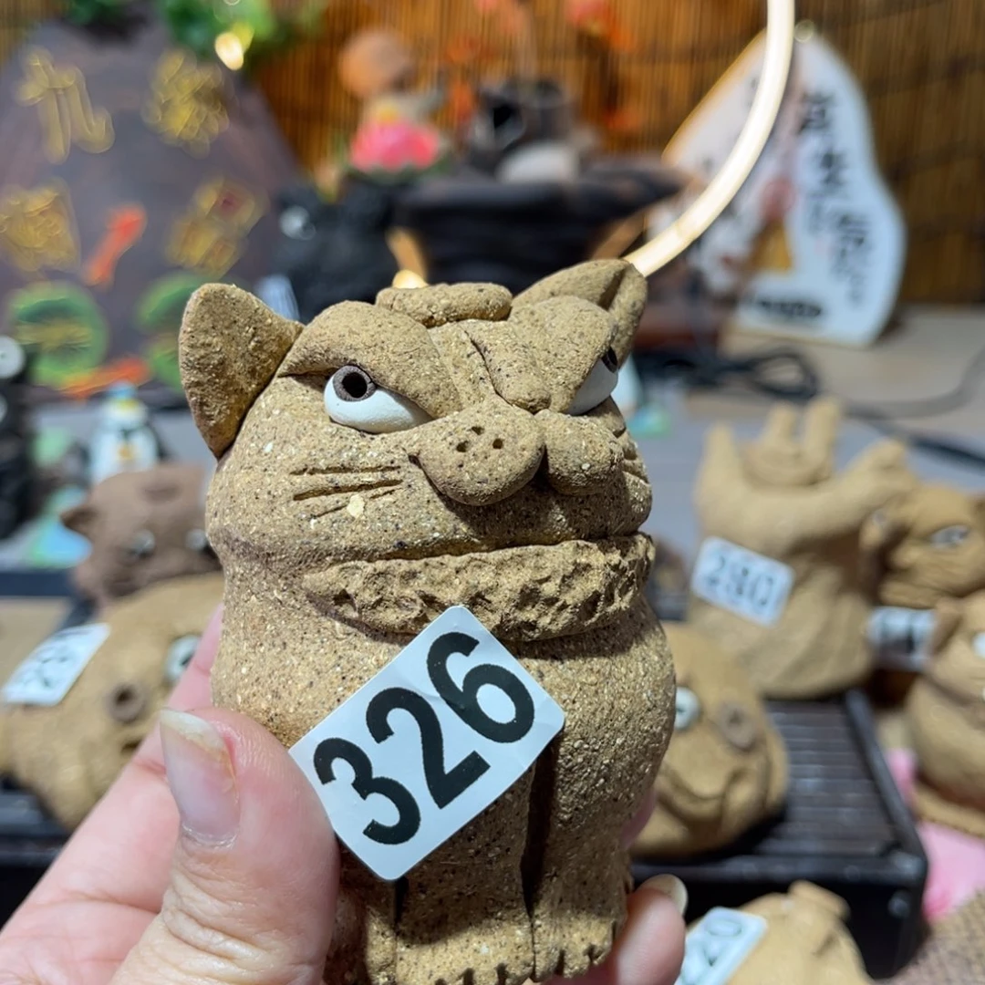 ?****窟木村信弘柴烧保平