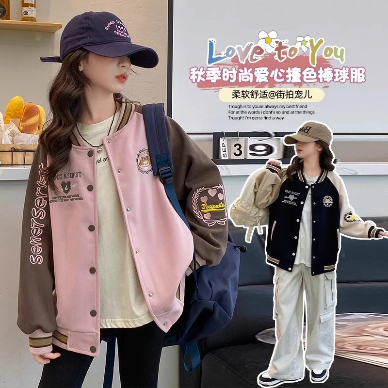女童棒球服春秋款2024新款网红童装女孩秋装运动衣服大童秋季外套