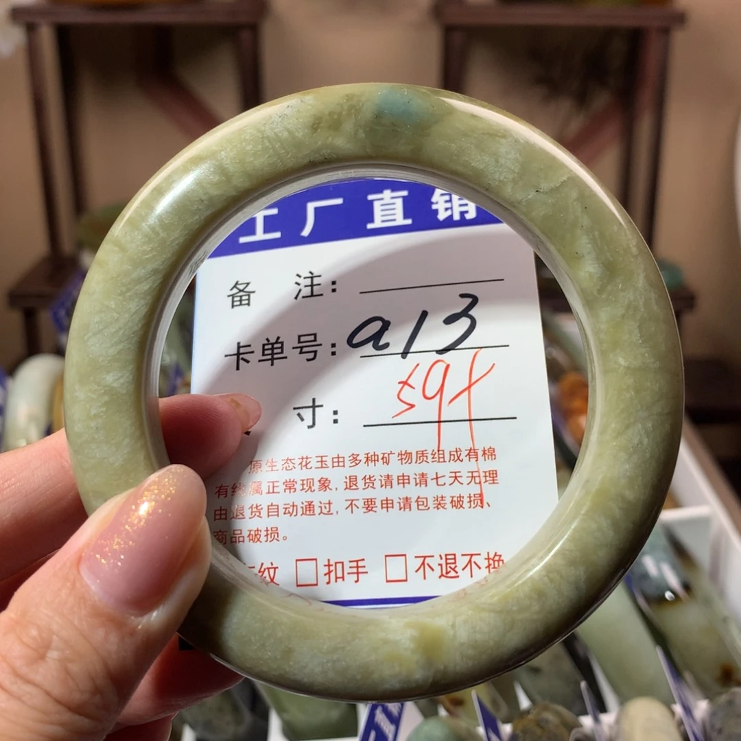【闪购商品】蛇纹石玉手镯未镶嵌