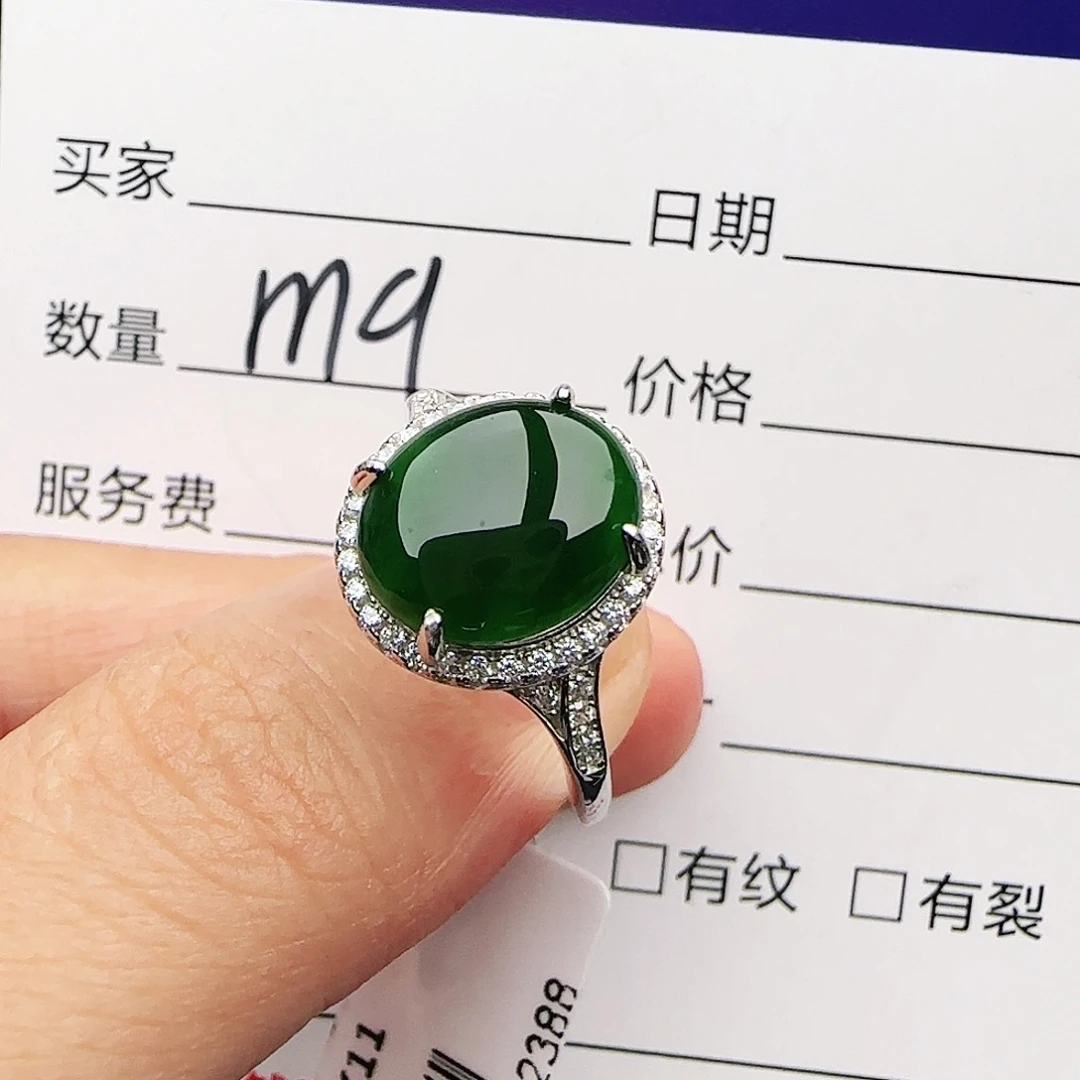 银S925镶嵌戒指翡翠戒指