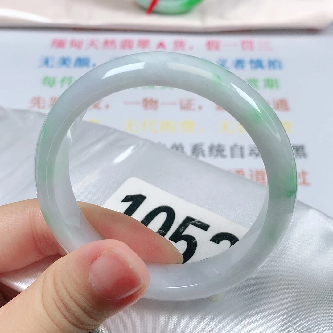 未镶嵌手镯翡翠1052