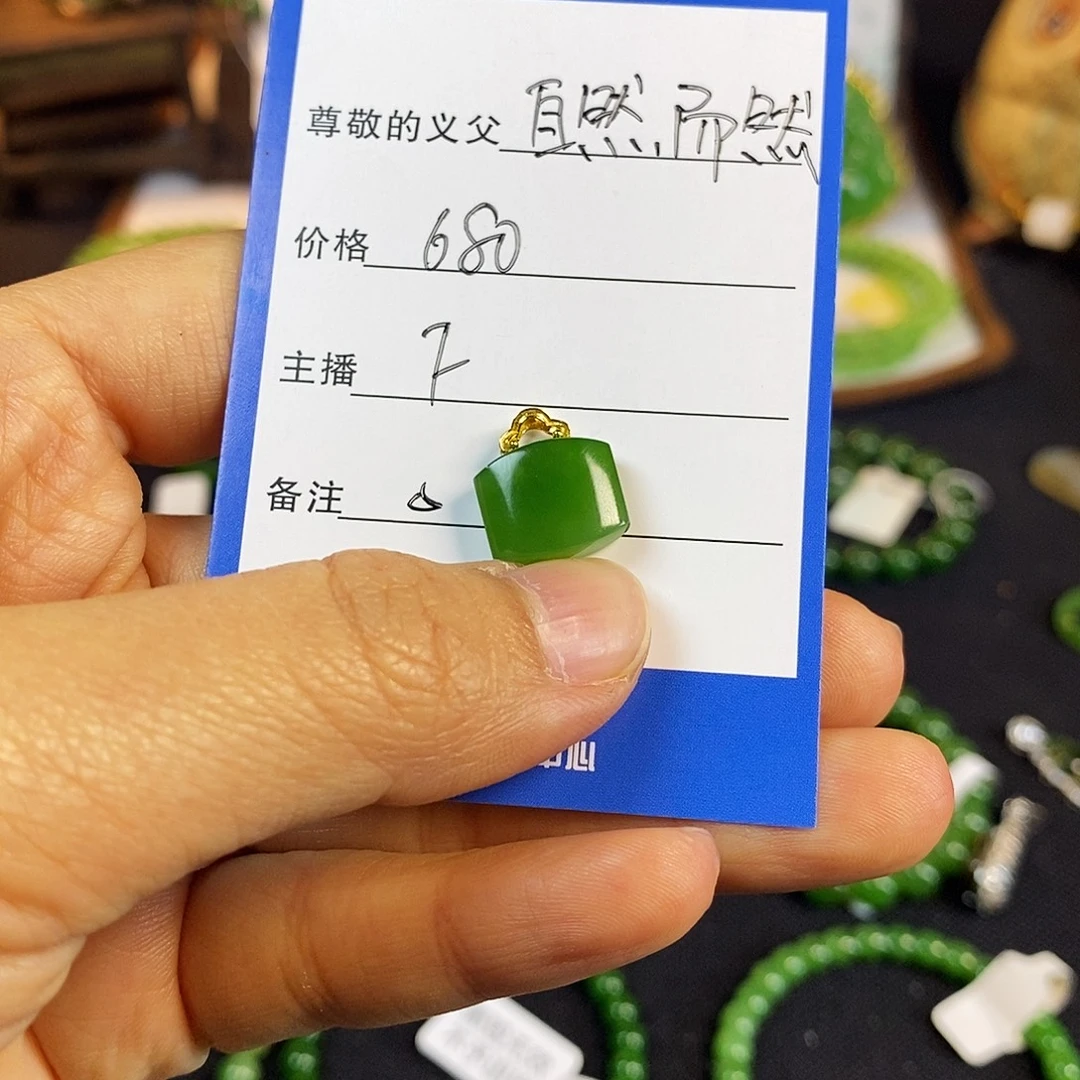 自***然和田玉未镶嵌颈饰