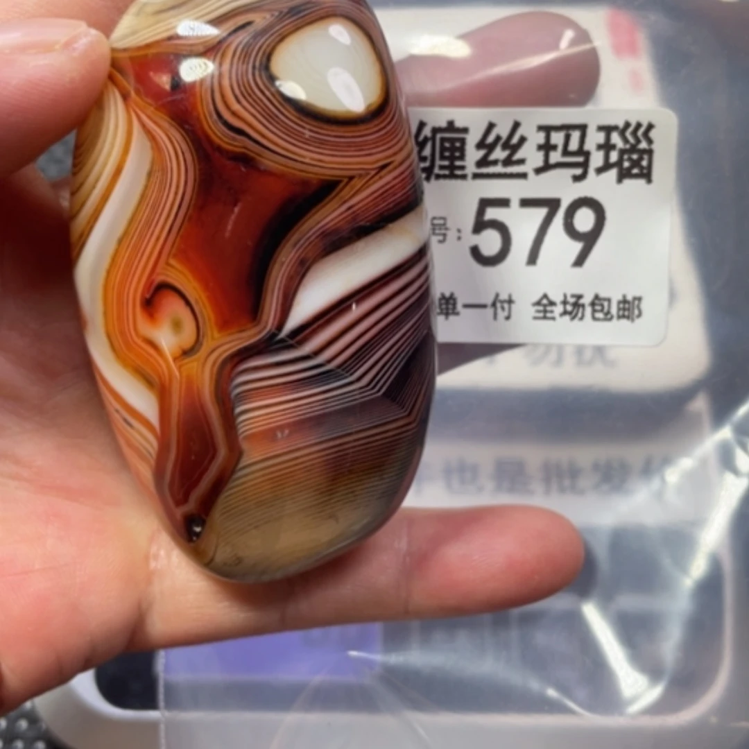 【闪购商品】未镶嵌颈饰玛瑙/玉髓