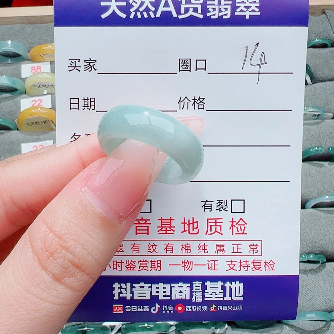 未镶嵌戒指翡翠翡翠