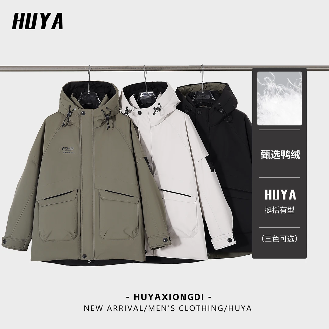 HUYA冬季上新国标90绒连帽双口袋保暖锁温工装厚男羽绒服Y13-5550