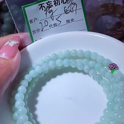 特***️翡翠未镶嵌颈饰缅甸