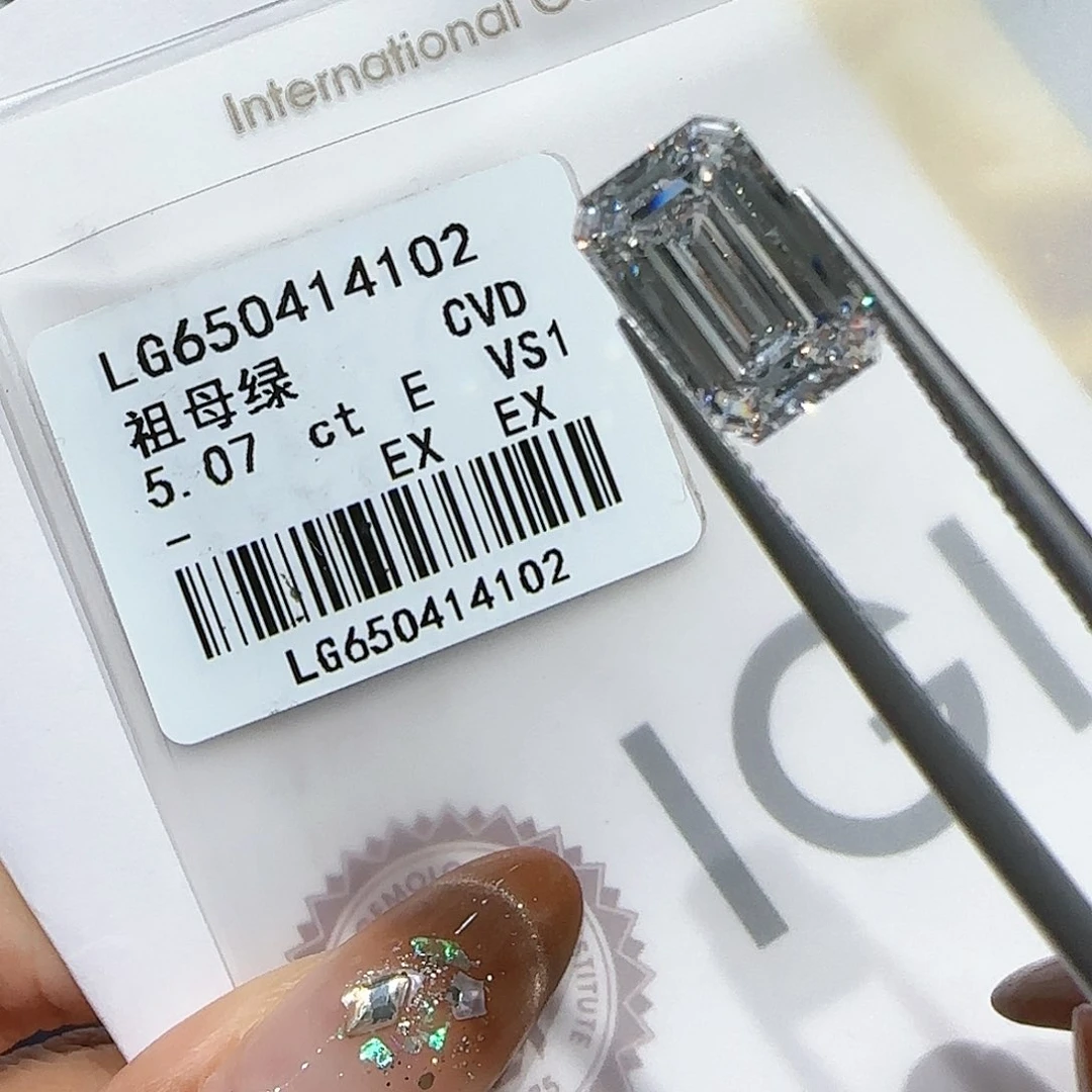 【闪购商品】裸石实验室培育钻石