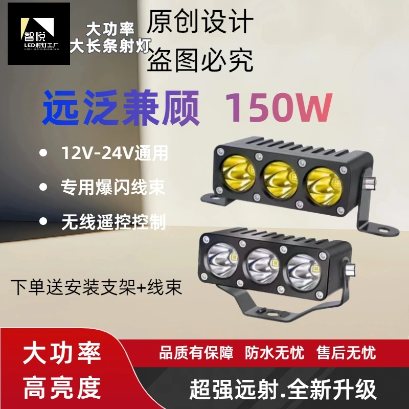 新款升级单光直射泛光激光炮中网隐藏12v24v通用强光汽车用品6
