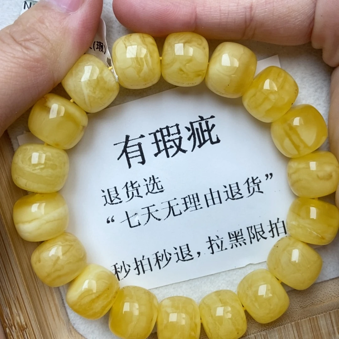 琥珀未镶嵌珠宝奇石42