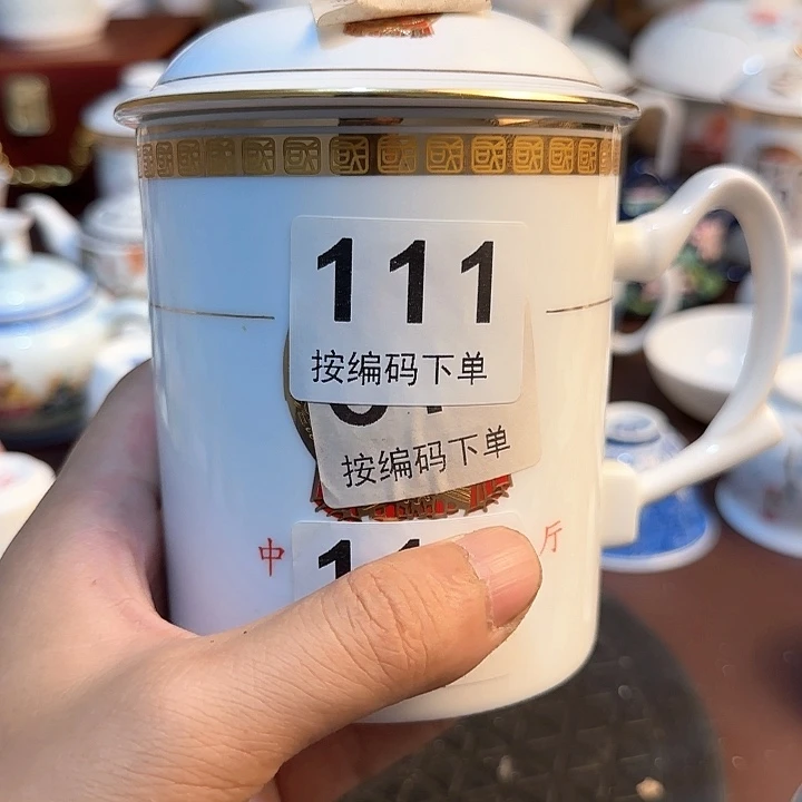 景德镇陶瓷办公杯