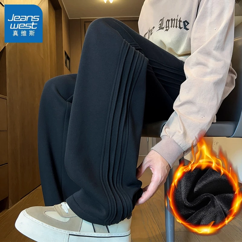 真维斯加绒加厚卫裤男士秋冬新款宽松直筒运动裤一体绒休闲长裤子