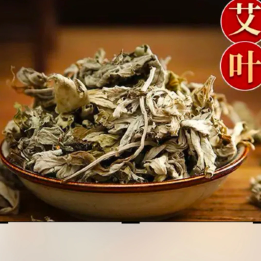 10包/30克天然野生长南阳大艾叶粉精油多热敷脚底暖宫效果好