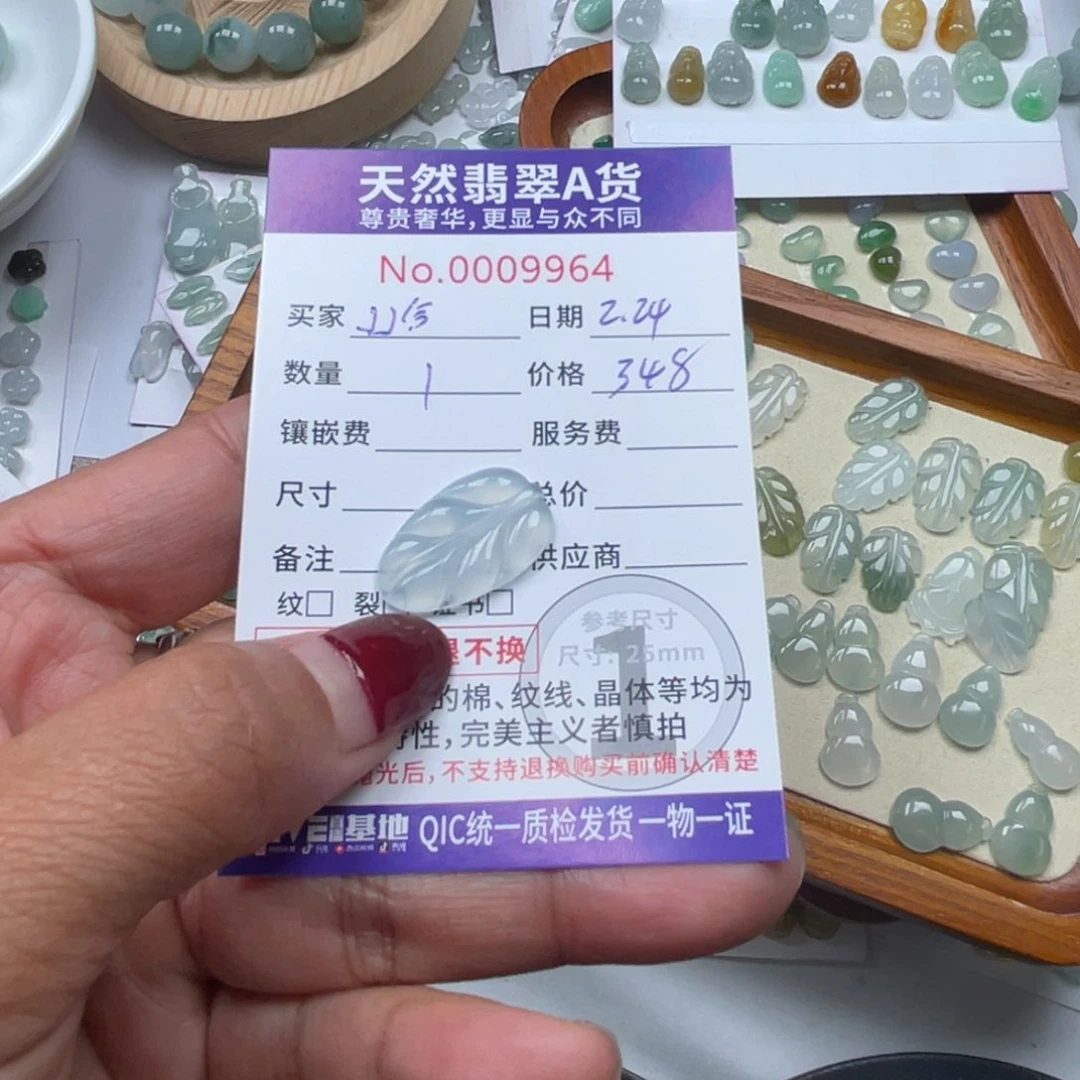 翡翠颈饰未镶嵌J****吗