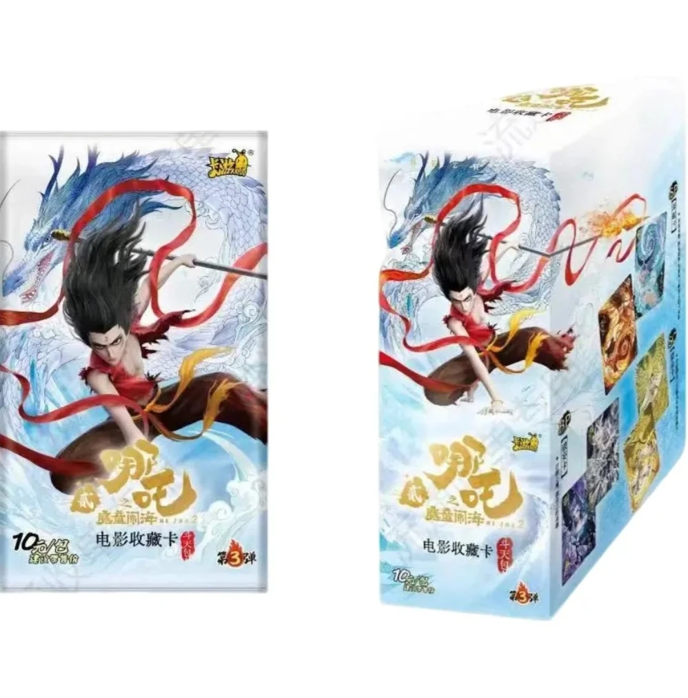 卡游【拆卡】（刺盒）哪吒斗天包第三弹正版收藏卡盲盒