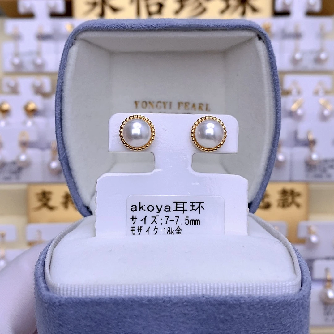 18K金镶嵌海水珍珠耳饰