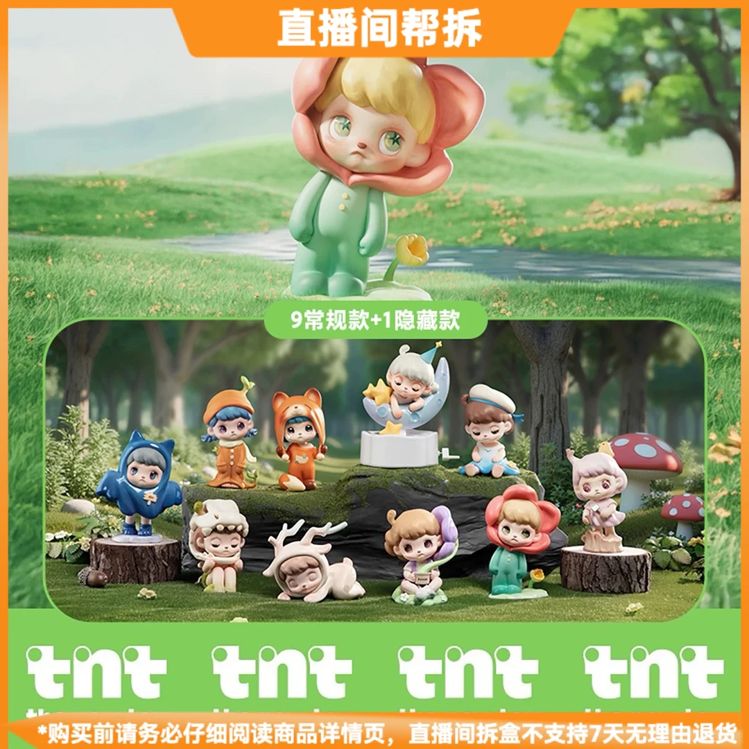 【小米辣拆盒】阿默ANMOO侧耳倾听系列手办盲盒潮玩桌面摆件公仔