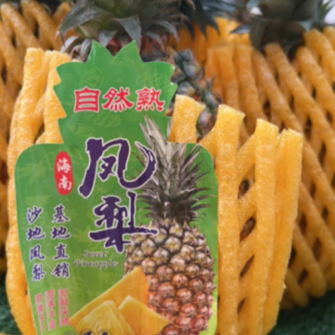 金钻凤梨 8分甜2分酸（切盒）