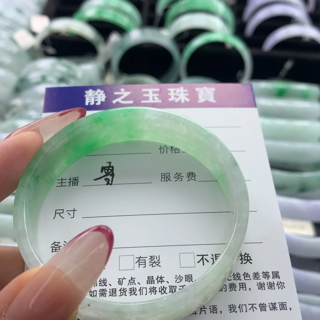 未镶嵌手镯翡翠徐*多公主