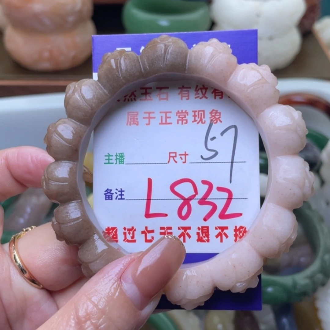 【闪购商品】未镶嵌手镯（圆镯）石英质玉