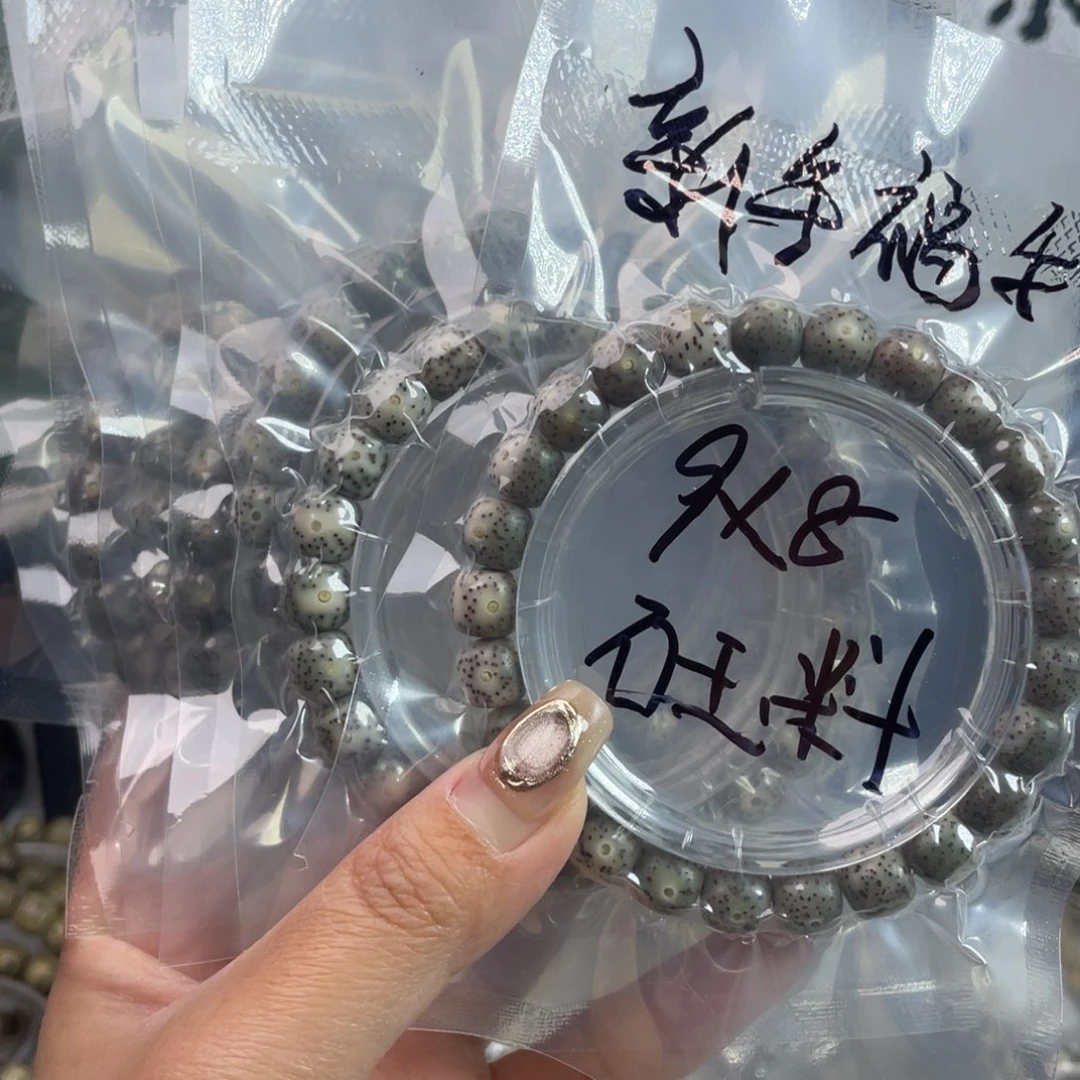 吊坠星月菩提星月